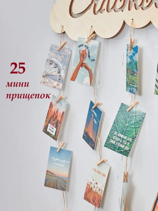 Moodboard LED chiroq bilan, foto panel qisqichli, yog‘och surat ushlagich yoritgich bilan