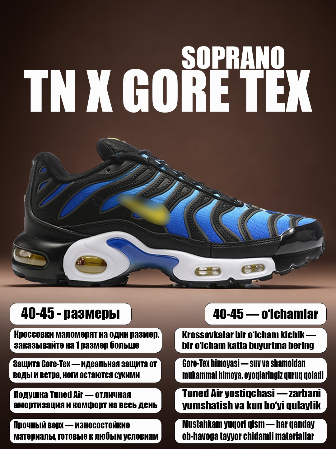 Erakalar va ayollar uchun krossovkalar, Nike Air Max Plus TN, Nocta, Gore Tex sport, 40-45 - 