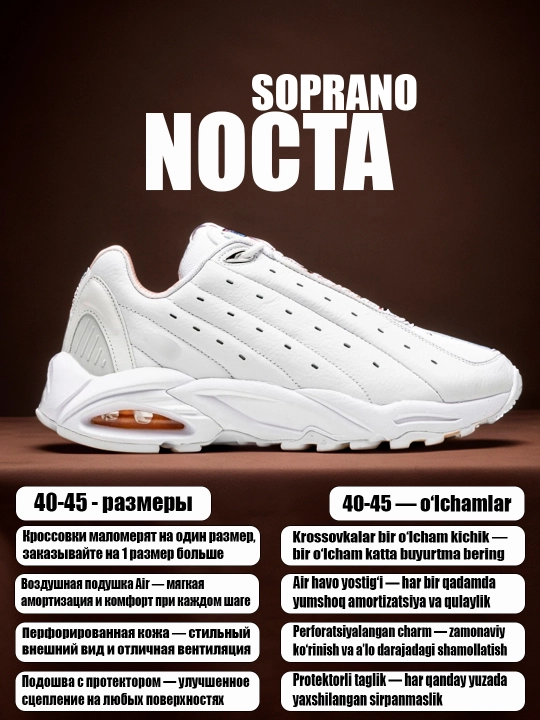 Erakalar va ayollar uchun krossovkalar, Nike Air Max Plus TN, Nocta, Gore Tex sport, 40-45 - 