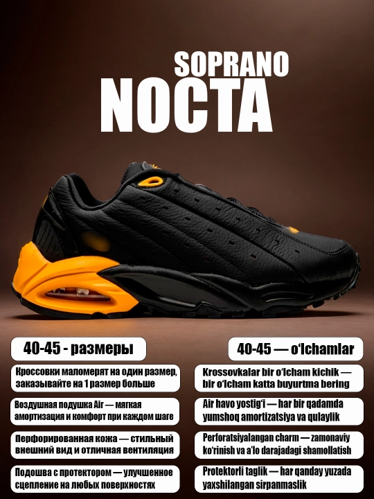 Erakalar va ayollar uchun krossovkalar, Nike Air Max Plus TN, Nocta, Gore Tex sport, 40-45 - 