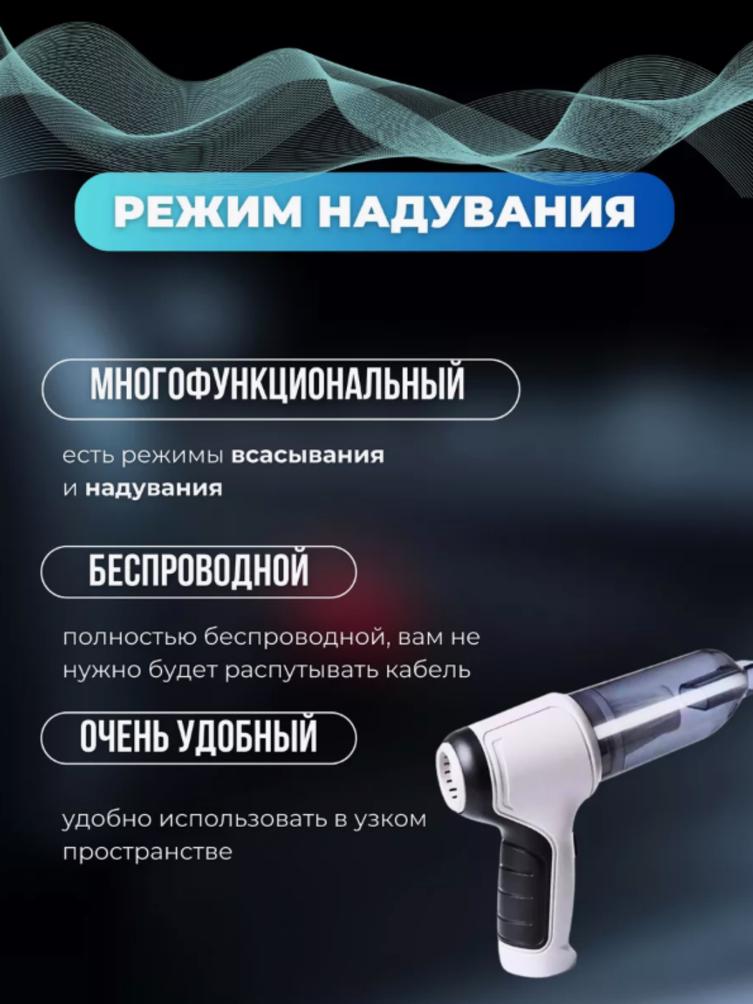 Пылесос, ручной пылесос, для машины, пылесос для дома, вакуматор, 10 в 1