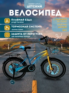 Желтый