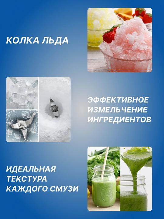 Блендер Panasonic MX-MG5451WTQ (MX-MG5451WTQ)