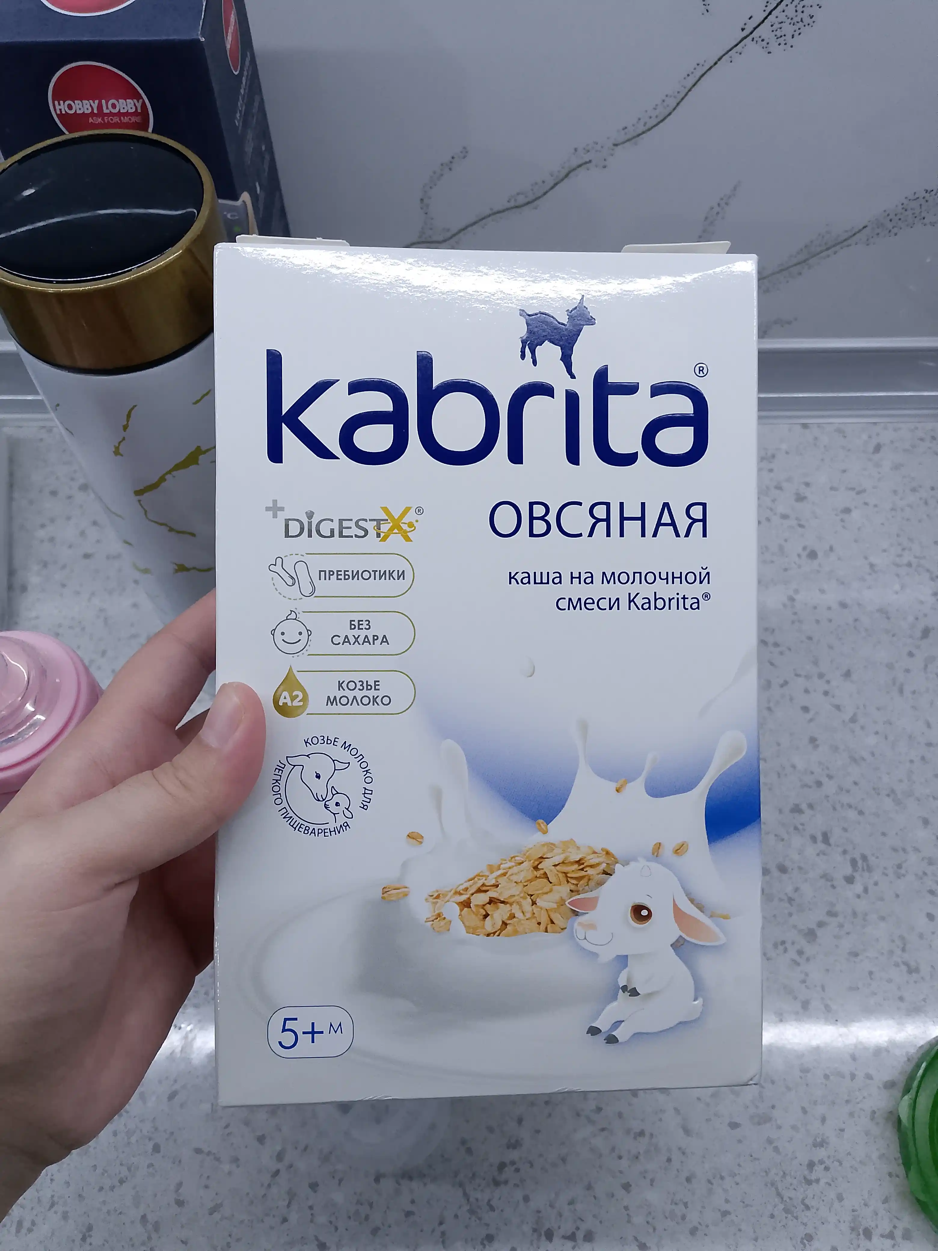 Suli botqa Kabrita, echki sutidan, 5 oydan boshlab, 180 г