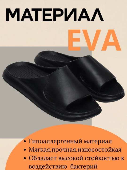 Erkaklar shippaklari, yozgi shippaklar, sandallar, 40-44 yoshdagi erkaklar shippaklari
