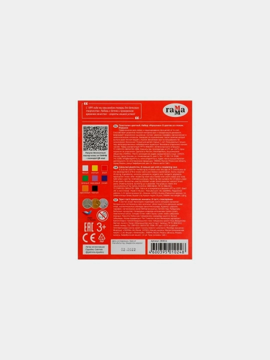 Gamma plastilin "Multiklar", 08 rang, 160g, stik bilan, karton