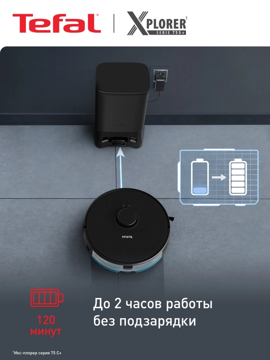 Robot changyutgich Tefal X-plorer Serie 75 S+ RG8595WH