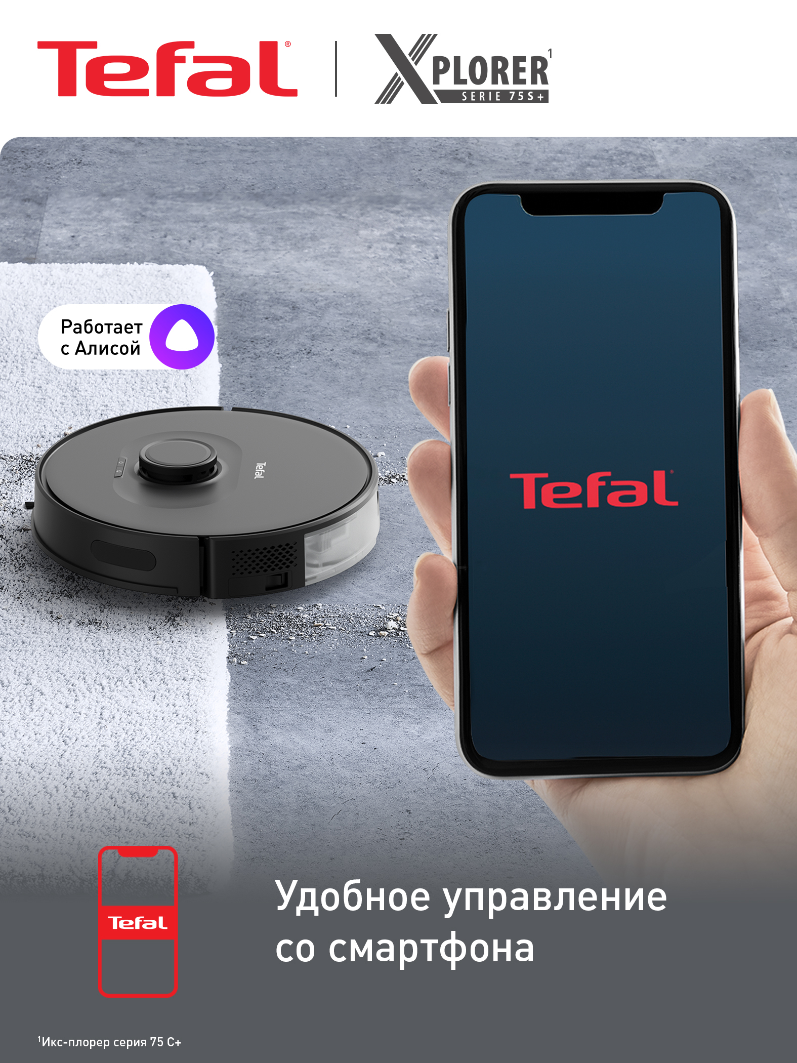 Robot changyutgich Tefal X-plorer Serie 75 S+ RG8595WH