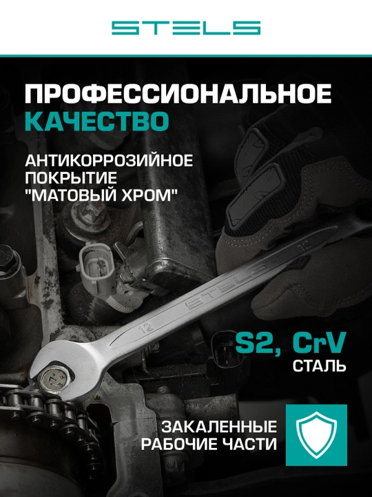 Набор инструментов STELS, 1/2", 1/4", CrV, кейс, 76 предметов, 14116