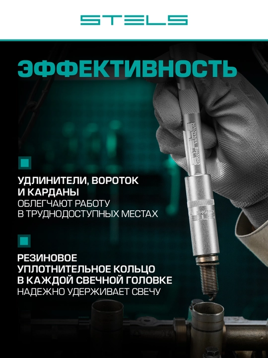 Набор инструментов STELS, 1/2", 1/4", CrV, кейс, 76 предметов, 14116