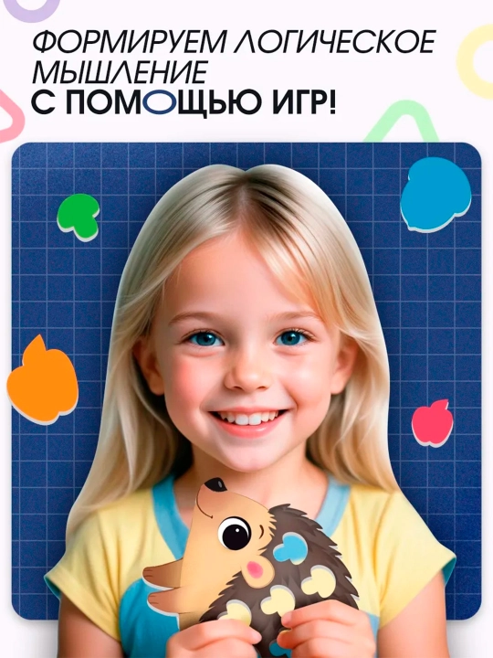 Развивающий набор «Лесной сортер», 3+