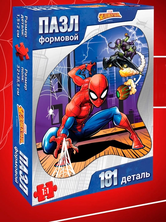 Jumboq shaklidagi "Do'stona qo'shni" o'rgimchak odam, 181 element, Marvel - 