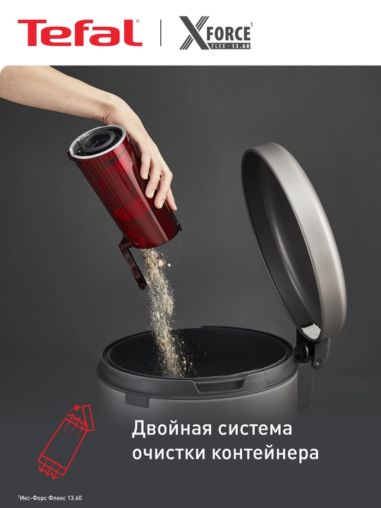 Simsiz changyutgich Tefal X-Force Flex 13.60 TY9A73WO