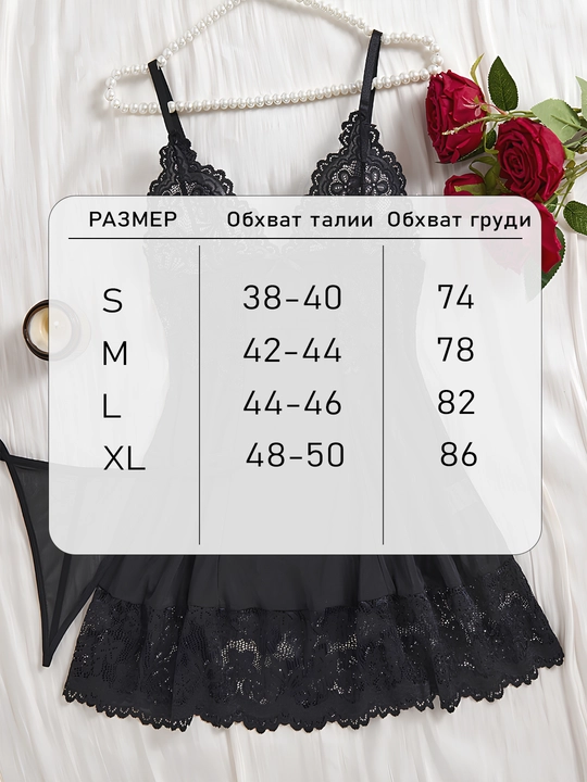 To`rli penyuari, stringlar bilan to'plam, pijama ayollar uchun to'plami