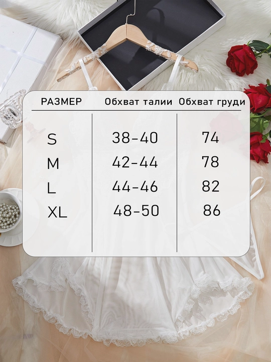 To`rli penyuari, stringlar bilan to'plam, pijama ayollar uchun to'plami