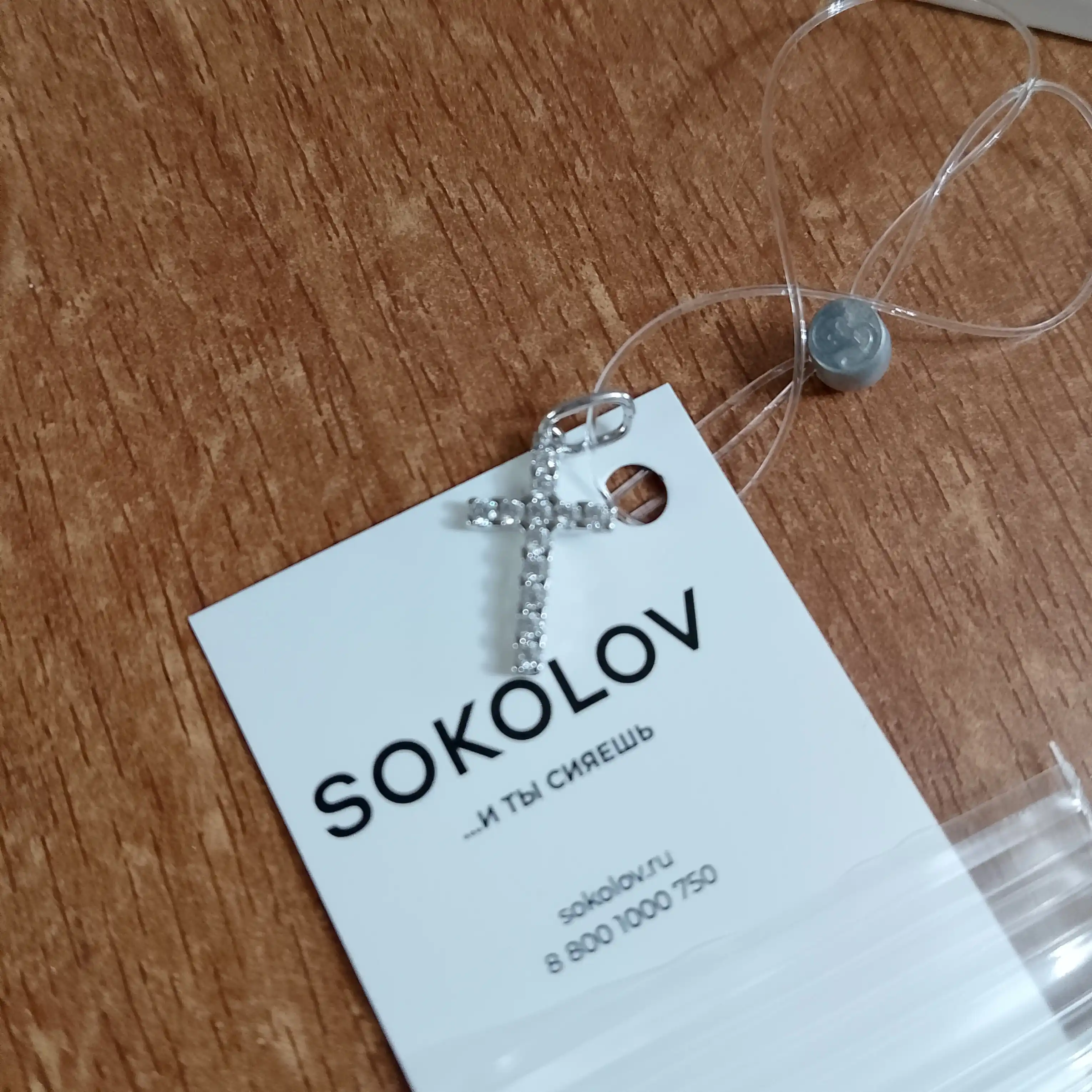 Крест подвеска SOKOLOV серебро 925 с фианитами родирование, 94031829 Пасха