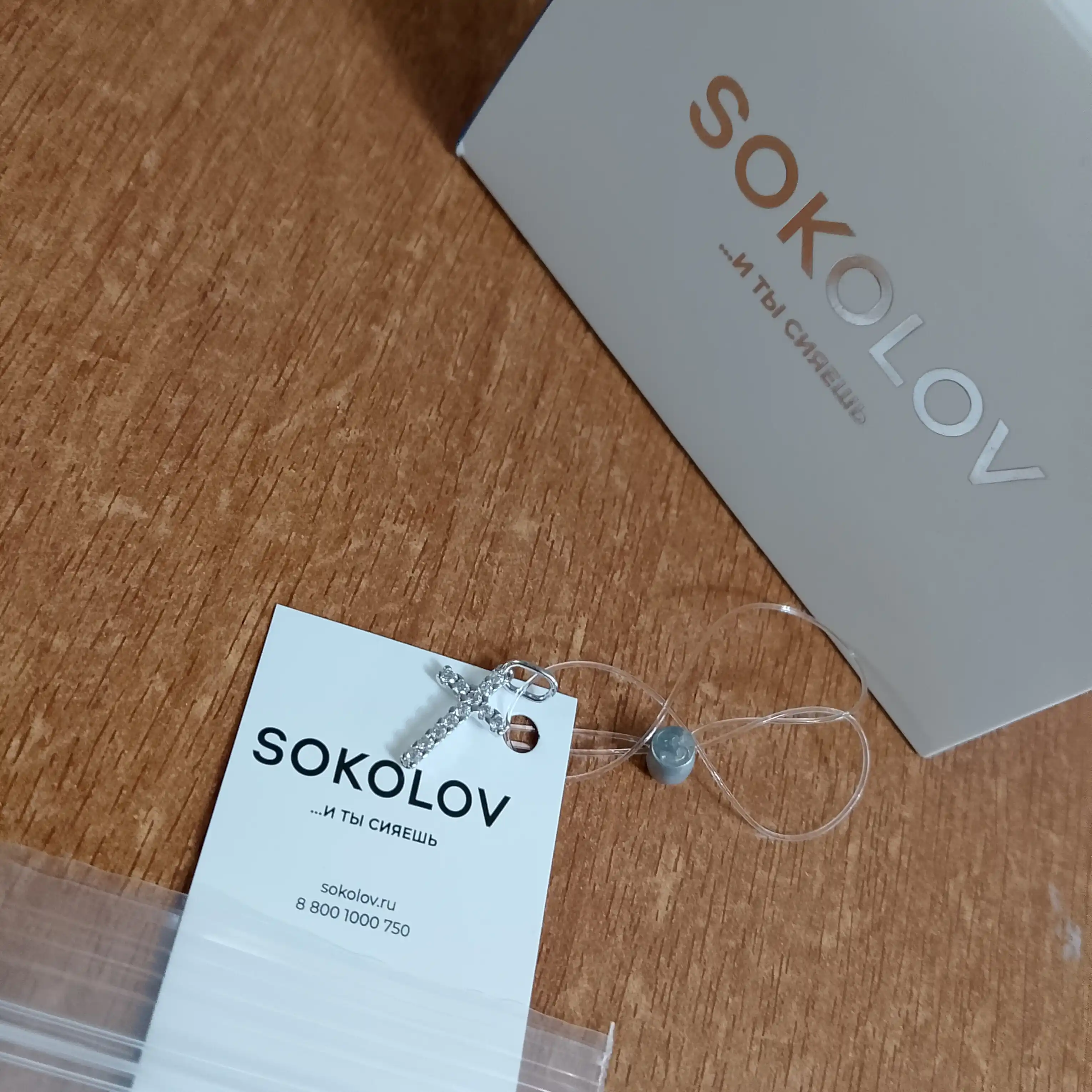 Крест подвеска SOKOLOV серебро 925 с фианитами родирование, 94031829 Пасха