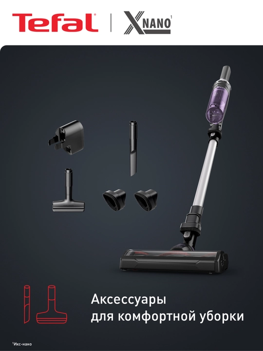 Simsiz changyutgich Tefal X-Nano Essential TY1129WO