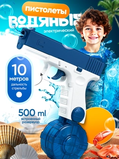 Белый