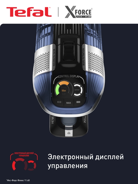Беспроводной пылесос Tefal X-Force Flex 11.60 TY9890WO