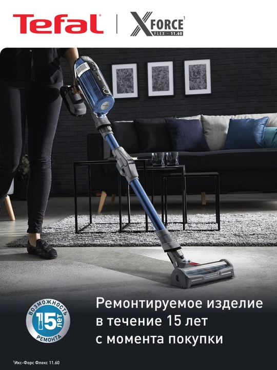 Беспроводной пылесос Tefal X-Force Flex 11.60 TY9890WO