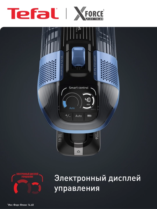 Tefal X-Force Flex 14.60 Aqua TY99C0WO simsiz changyutgichi