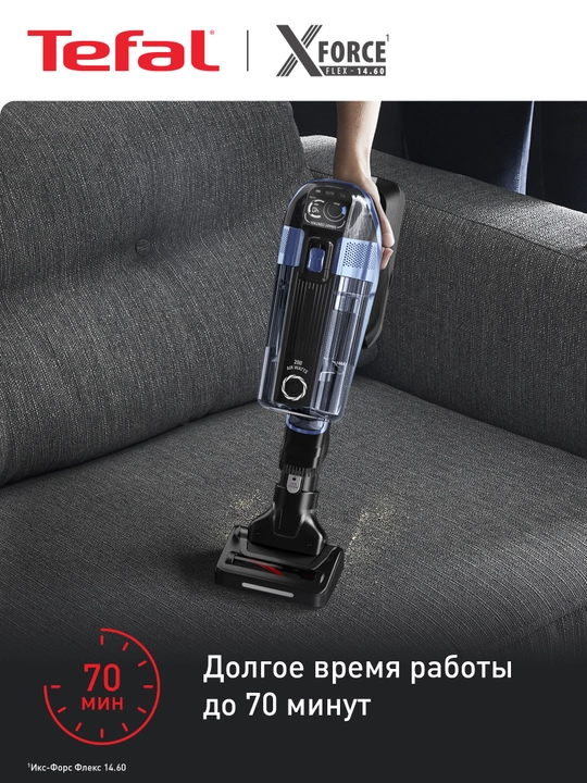 Tefal X-Force Flex 14.60 Aqua TY99C0WO simsiz changyutgichi