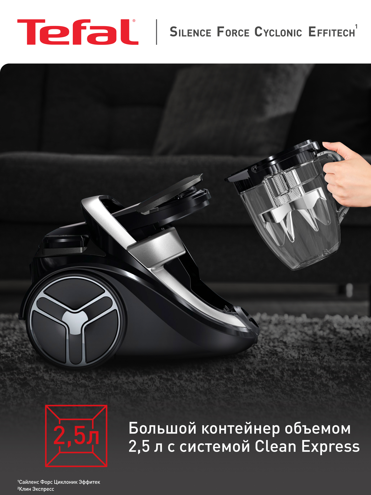 Chang idishi bilan changyutgich Tefal Silence Force Cyclonic Effitech TW7976EA