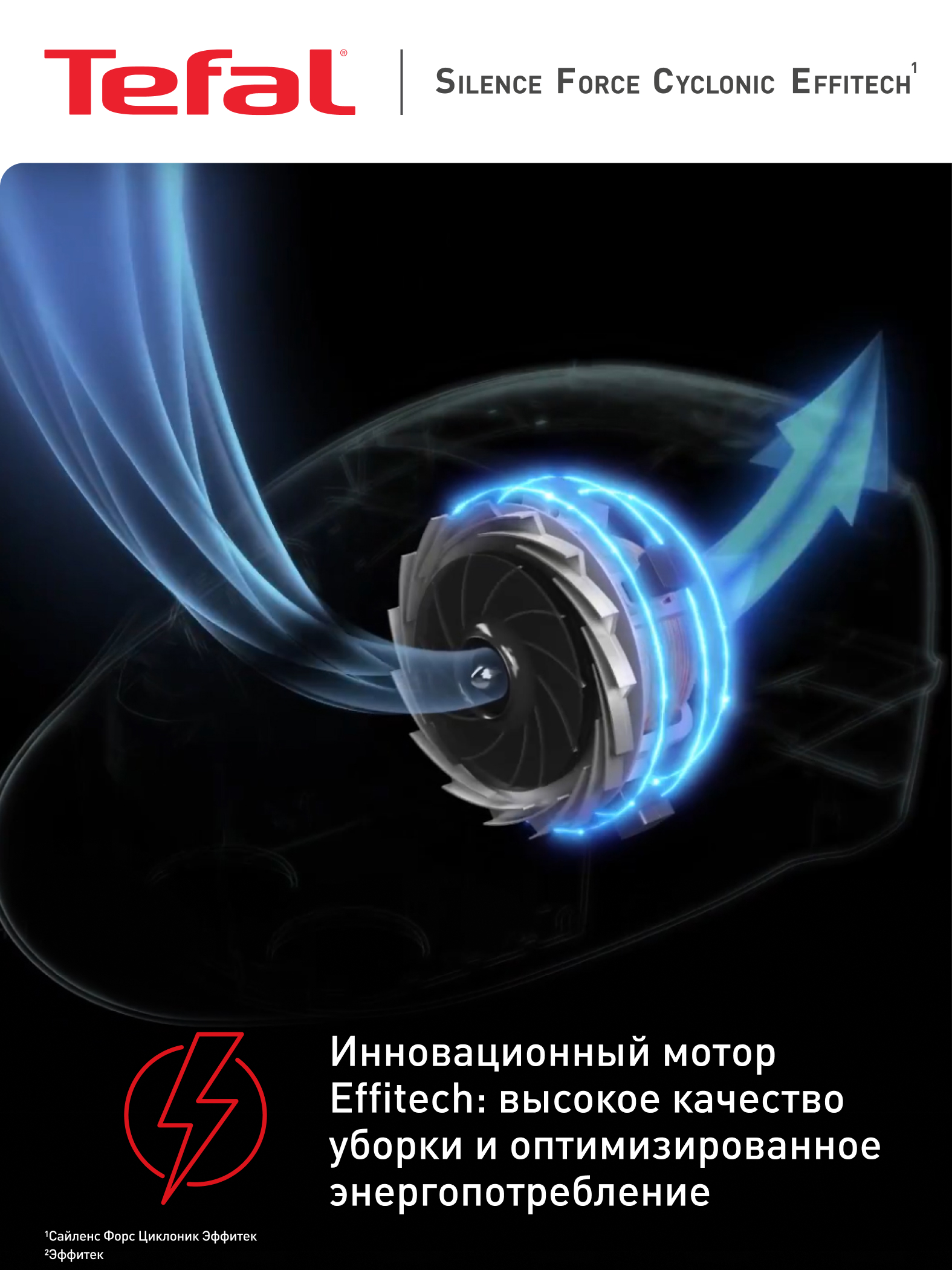 Chang idishi bilan changyutgich Tefal Silence Force Cyclonic Effitech TW7976EA
