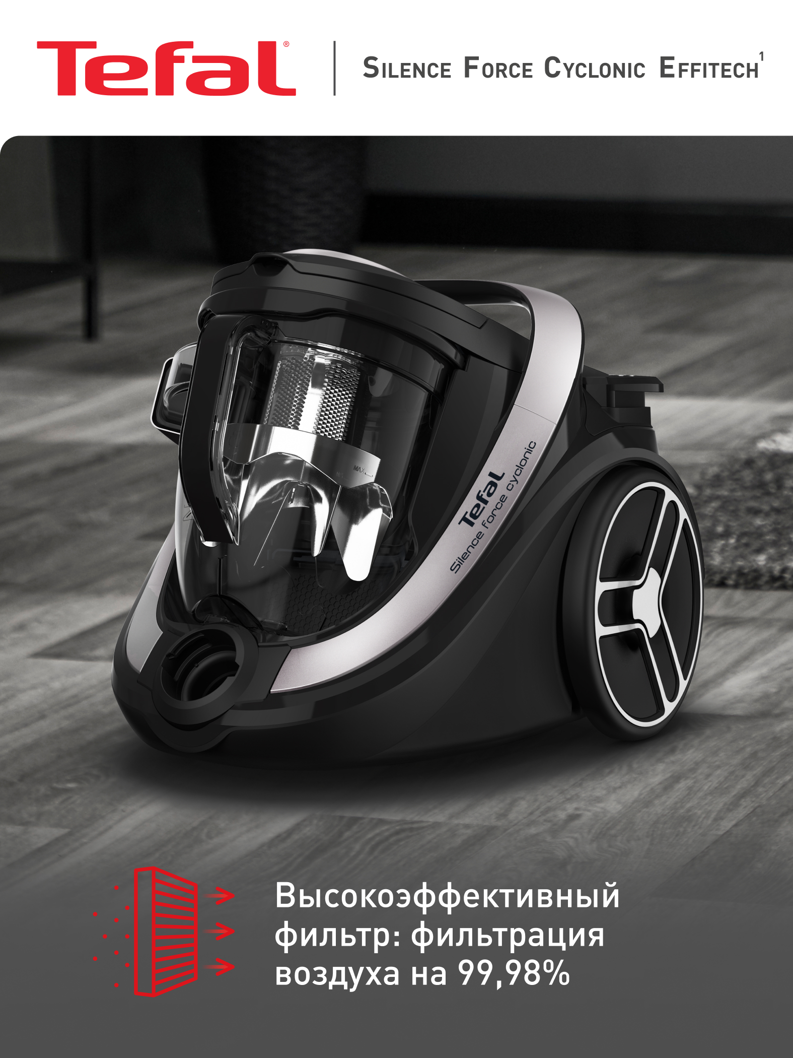 Chang idishi bilan changyutgich Tefal Silence Force Cyclonic Effitech TW7976EA