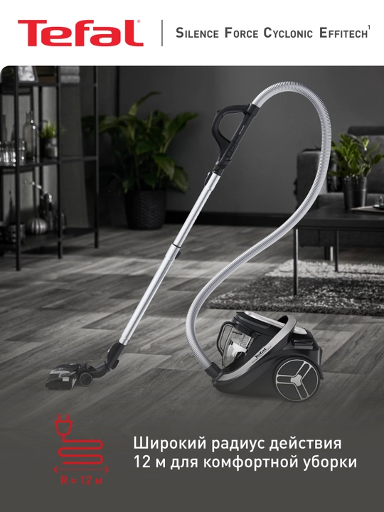 Chang idishi bilan changyutgich Tefal Silence Force Cyclonic Effitech TW7976EA
