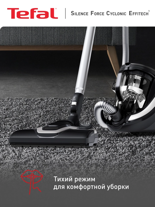 Chang idishi bilan changyutgich Tefal Silence Force Cyclonic Effitech TW7976EA