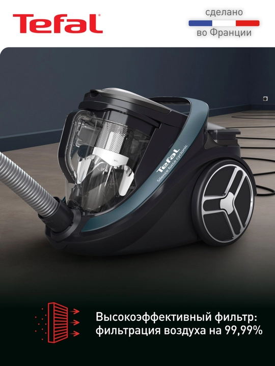 Пылесос с контейнером для пыли Tefal Silence Force Cyclonic Effitech TW7941EA