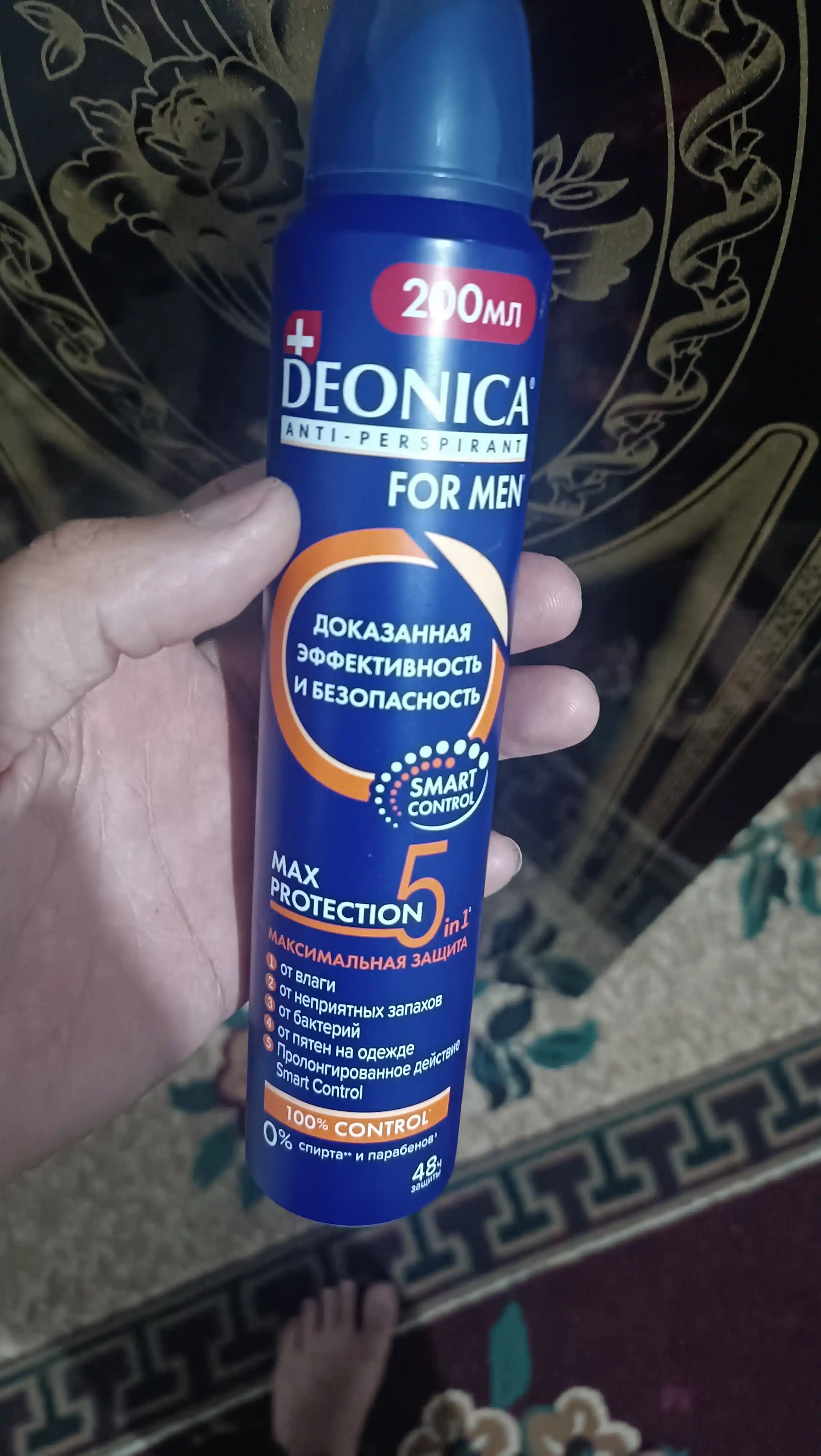 Дезодорант антиперспирант мужской спрей Deonica for men Max Protection 5in1 200 мл