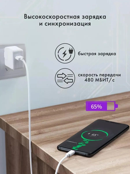 USB Type-C 3.0 kabeli, 6A, mustahkam, tez zaryadlash va ma’lumot uzatish uchun