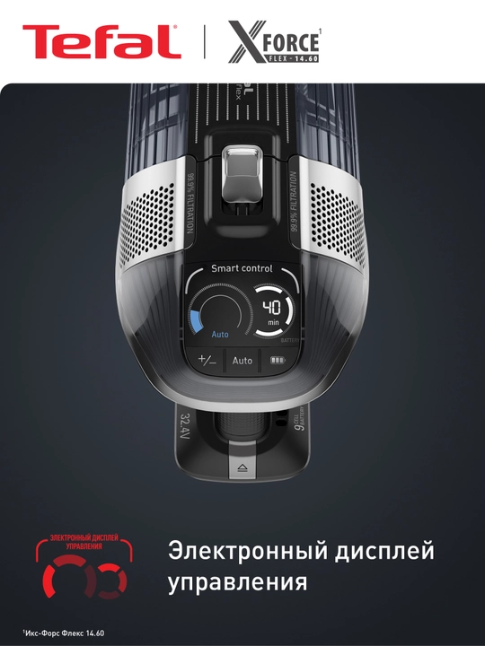 Simsiz changyutgich Tefal X-Force Flex 14.60 Animal Care TY99A8WO