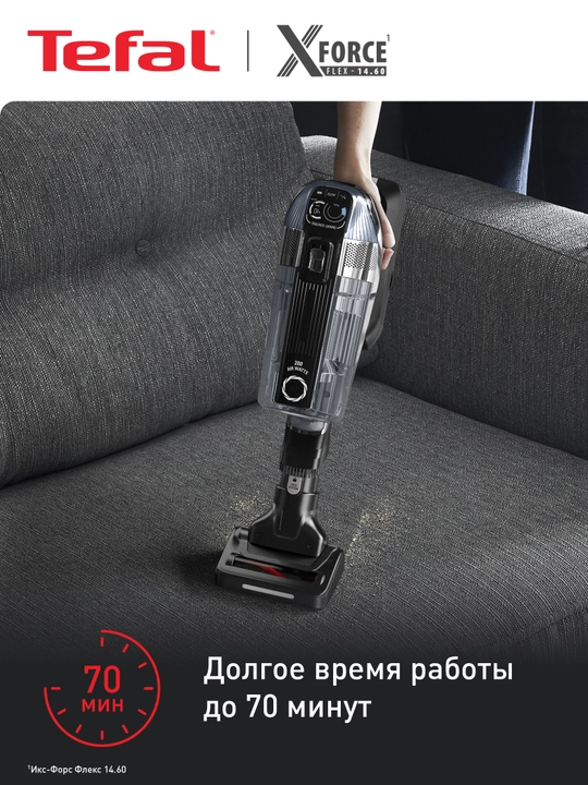 Simsiz changyutgich Tefal X-Force Flex 14.60 Animal Care TY99A8WO