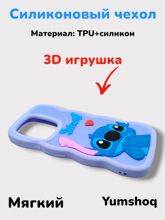 Чехол для Tecno Spark Go 2024, Infinix Smart 8, Infinix Hot 40 i, Spark 20C, Pop 8