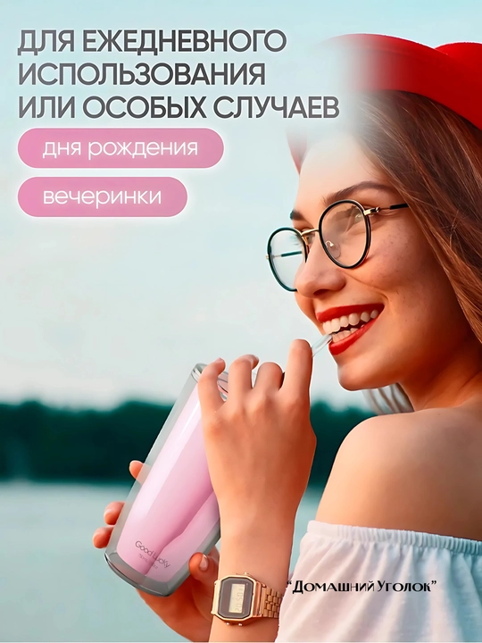 Пластиковый стакан 750 мл с трубочкой и крышкой для спорта, учёбы, прогулок и офиса