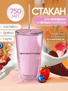 Розовый