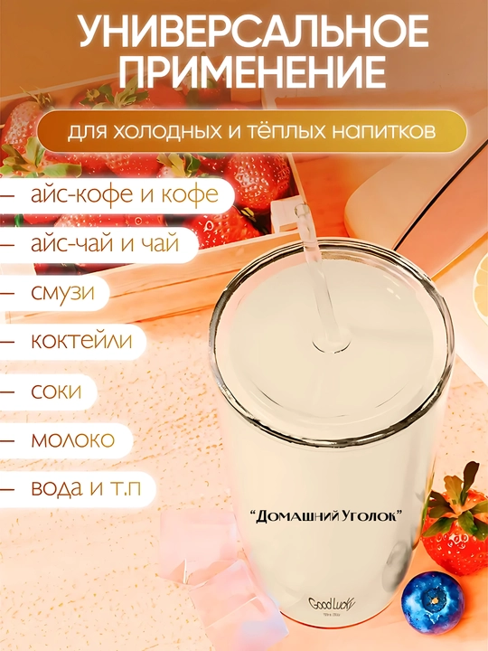 Пластиковый стакан 750 мл с трубочкой и крышкой для спорта, учёбы, прогулок и офиса
