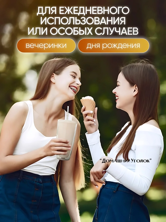 Пластиковый стакан 750 мл с трубочкой и крышкой для спорта, учёбы, прогулок и офиса
