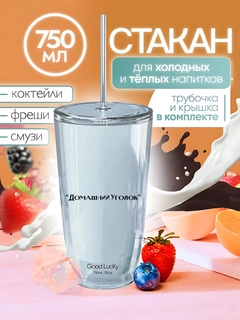 Голубой