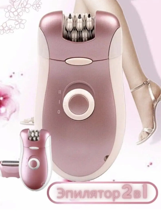Epilyator ayollar uchun simsiz, tana uchun depilator - epilator ustara BR2068 depilyator