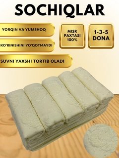 Конфетный