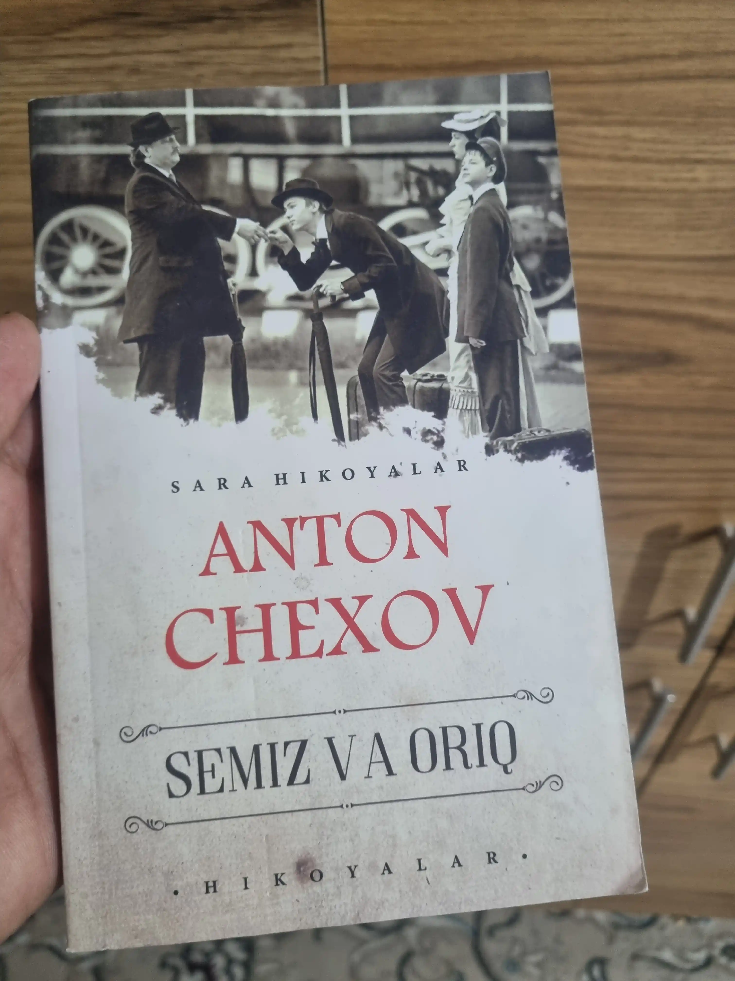 Семиз ва Орик, Антон Чехов