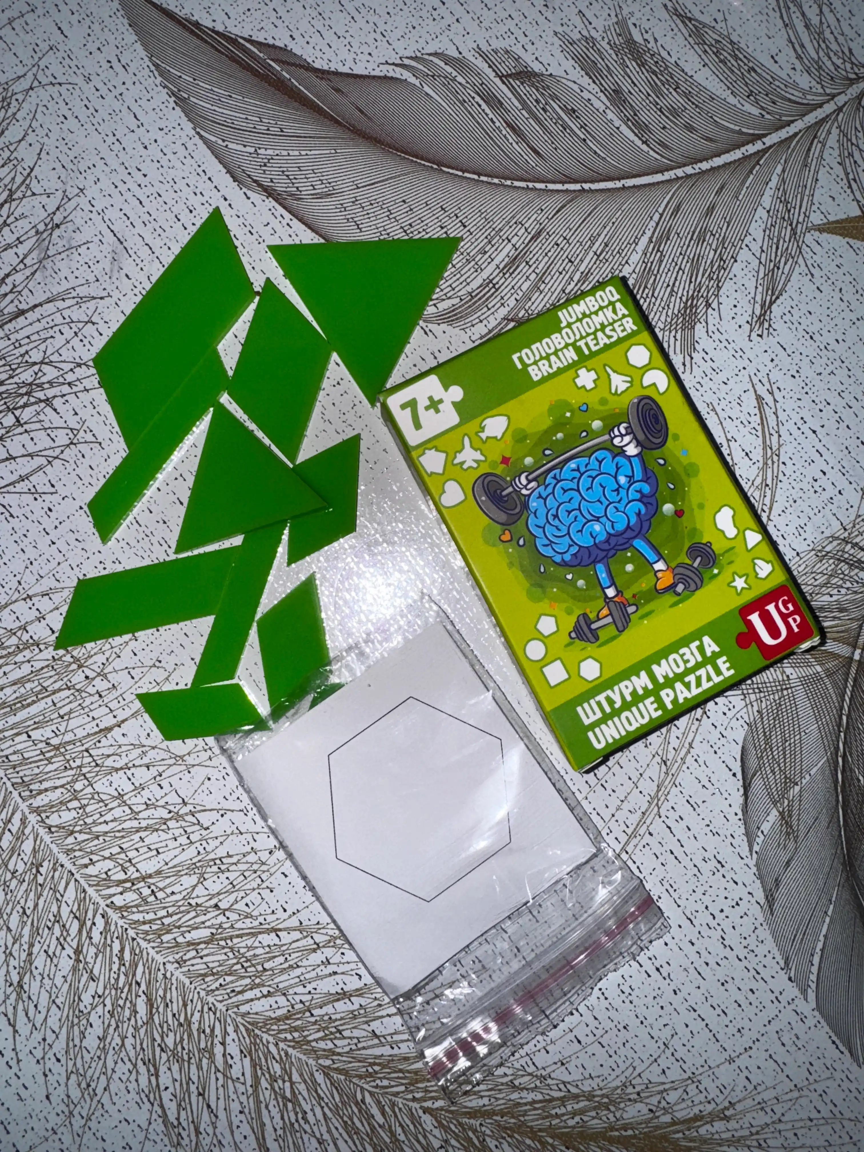 Hexagon Puzzle логическая головоломка, IQ пазл, развивающая игра, пазл для детей и взрослых