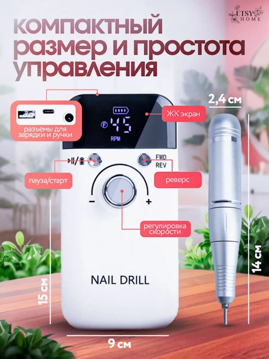 Аппарат для маникюра и педикюра, 45000 оборотов, профессиональный, 6 фрез, реверс - 
