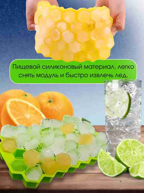 Muz kublarini ozingiz tayyorlang