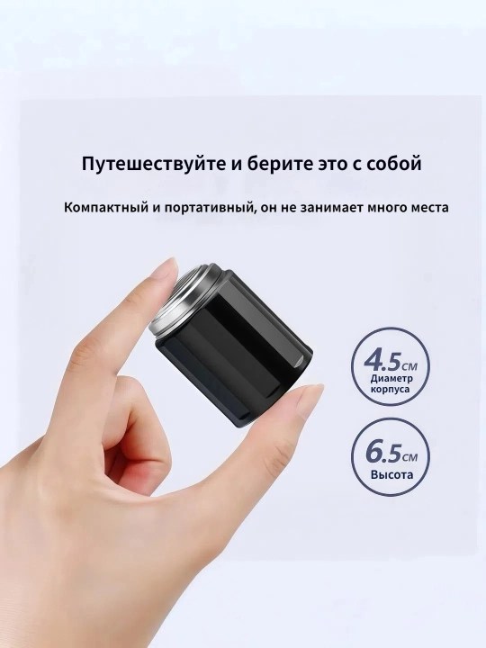 Мини-электробритва USB портативная